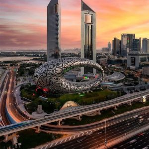 Image:Museum of the future